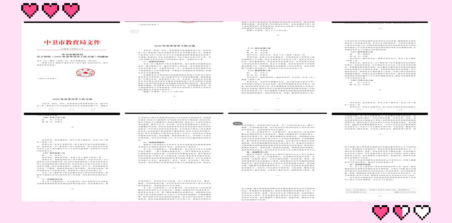 1583061679684806.png 图片3.png