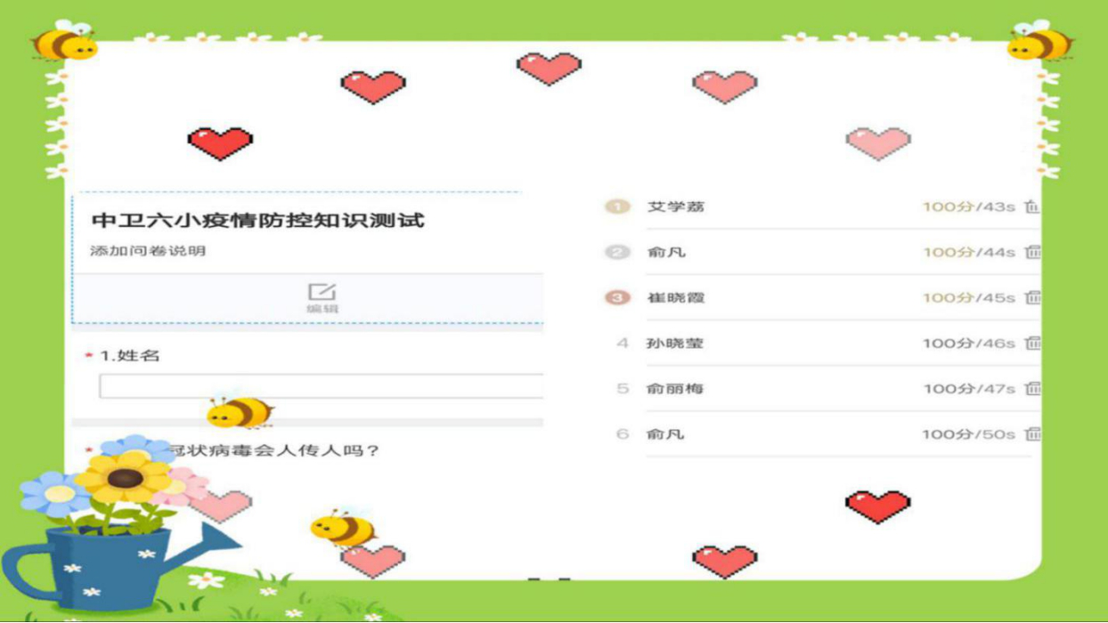 1583061757716153.png 图片6.png