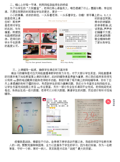 QQ图片20200301215224.png