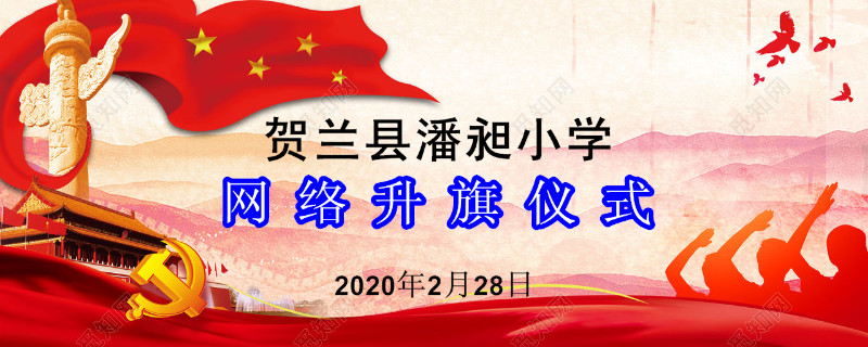 微信图片_20200228105719.jpg