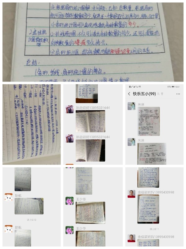 1583219920934362.jpg 13.jpg