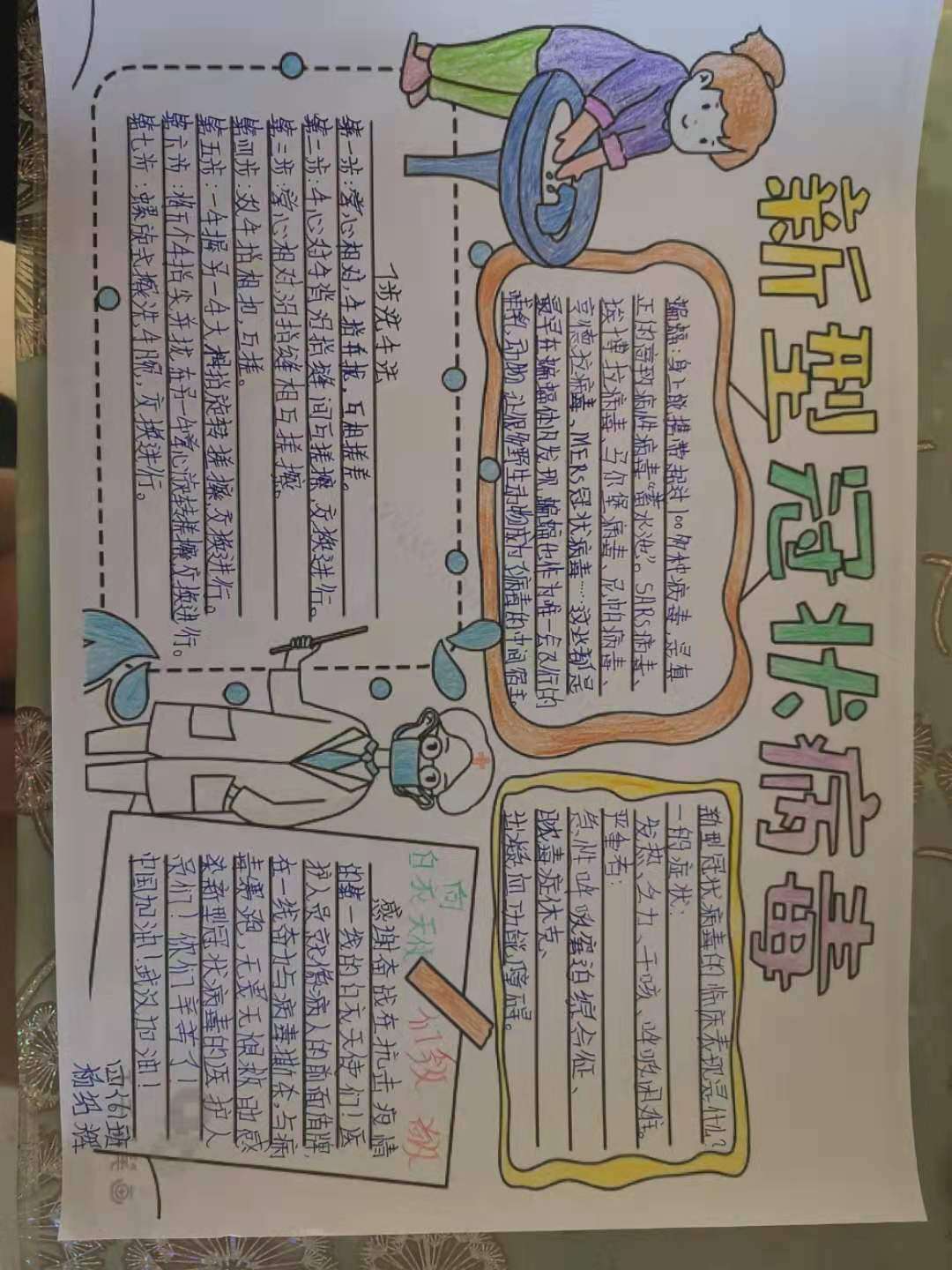 1583219961315703.jpg