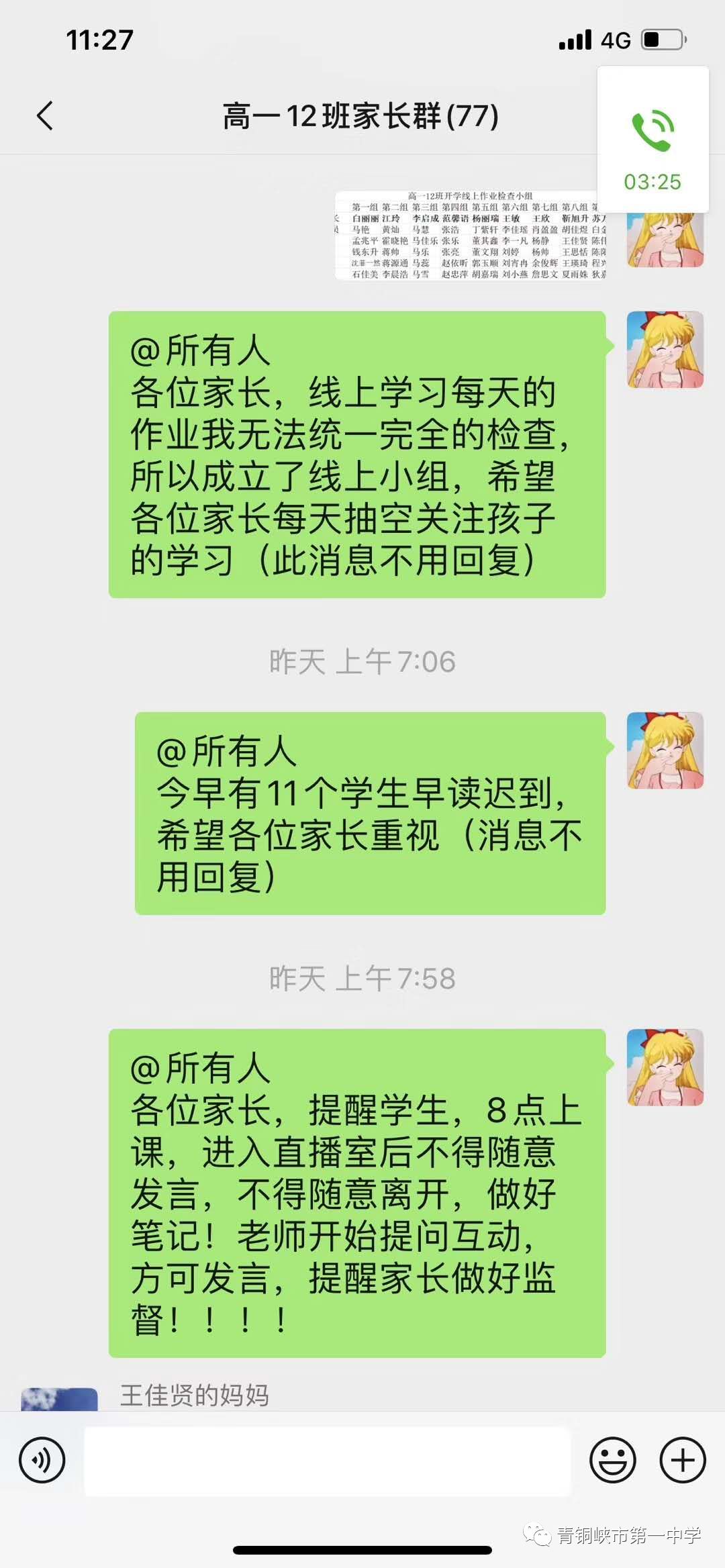 1583480308154973.jpg