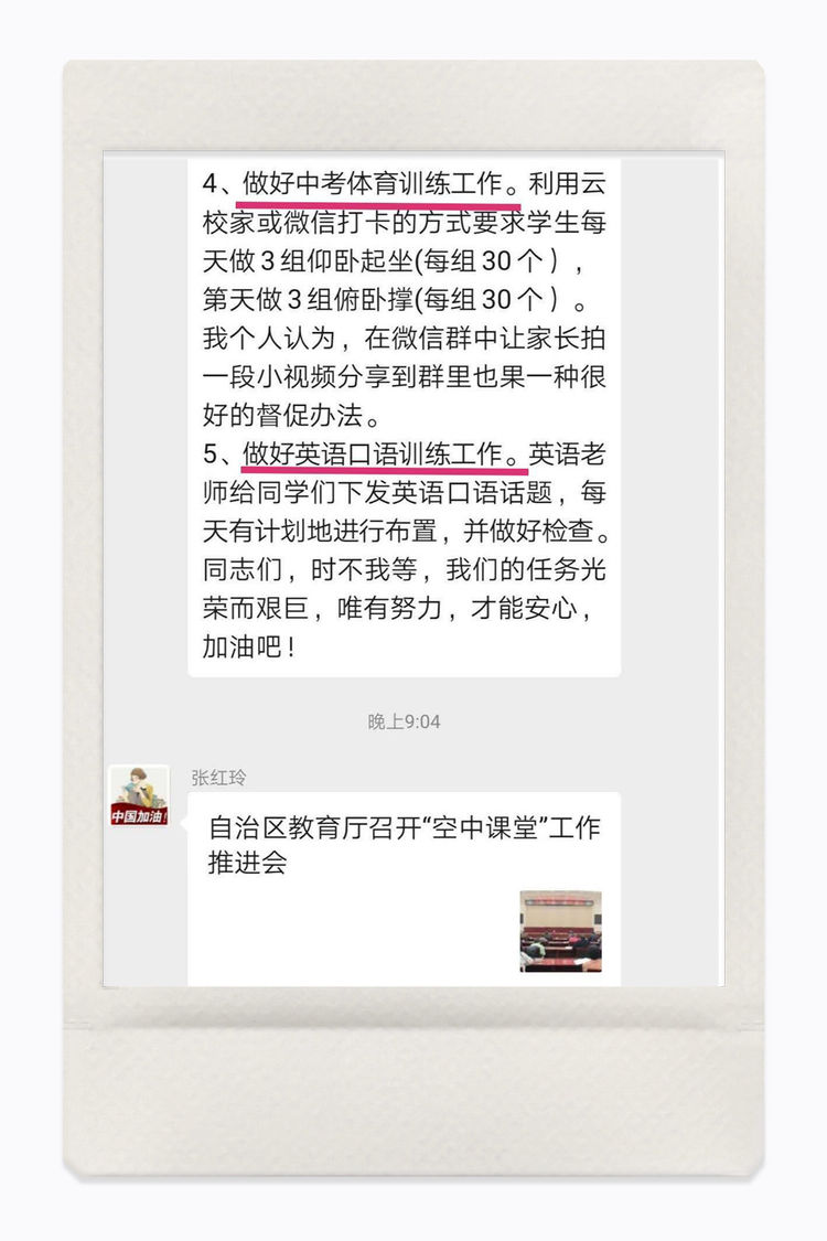 313f2ce0-5b95-11ea-93c8-c70cf1fda46d.jpg