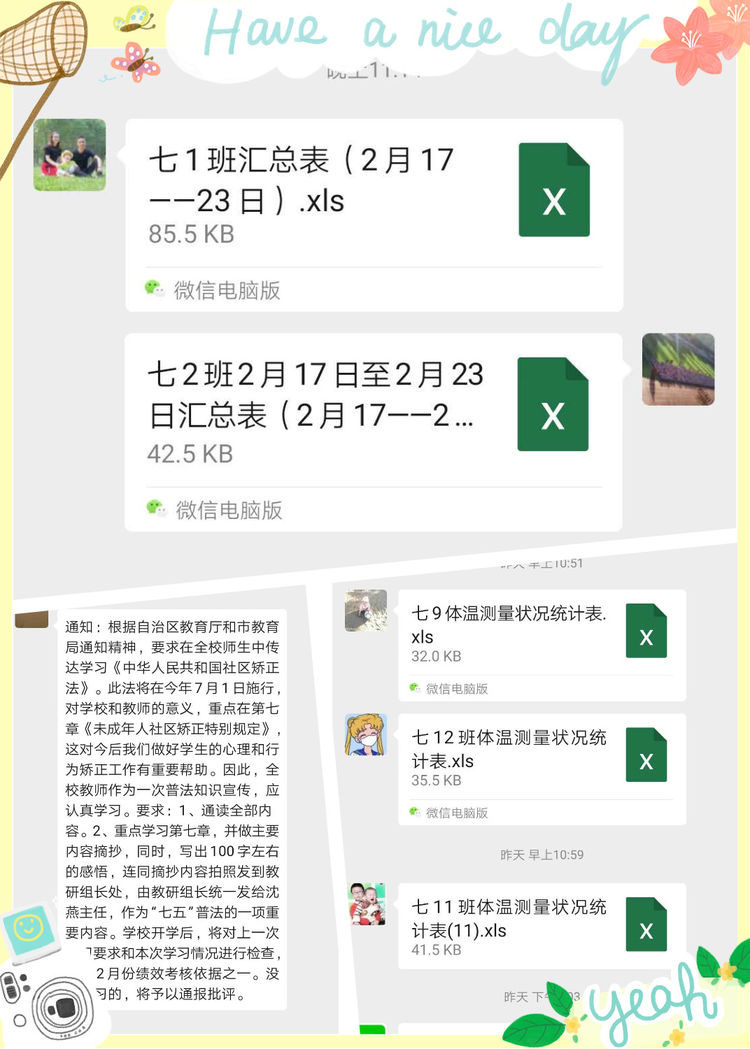 0acfa0b0-5b97-11ea-93c8-c70cf1fda46d.jpg
