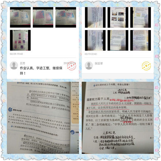 1583805572955878.jpg 微信图片_20200310094405.jpg