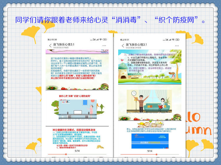 1583805694548461.jpg 微信图片_20200310094422.jpg