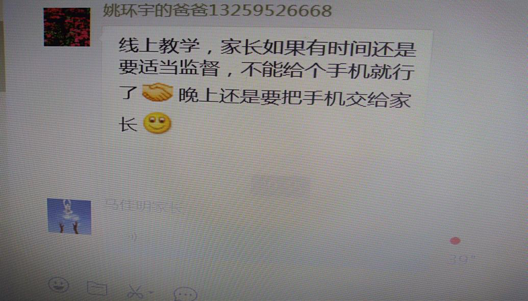 1583822509607533.png 图片3.png