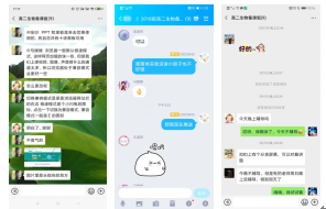 1583896945144442.png QQ图片20200311105005.png