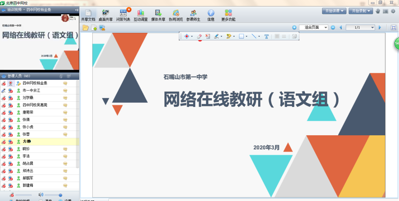 1583917498143294.png QQ图片20200311170227.png