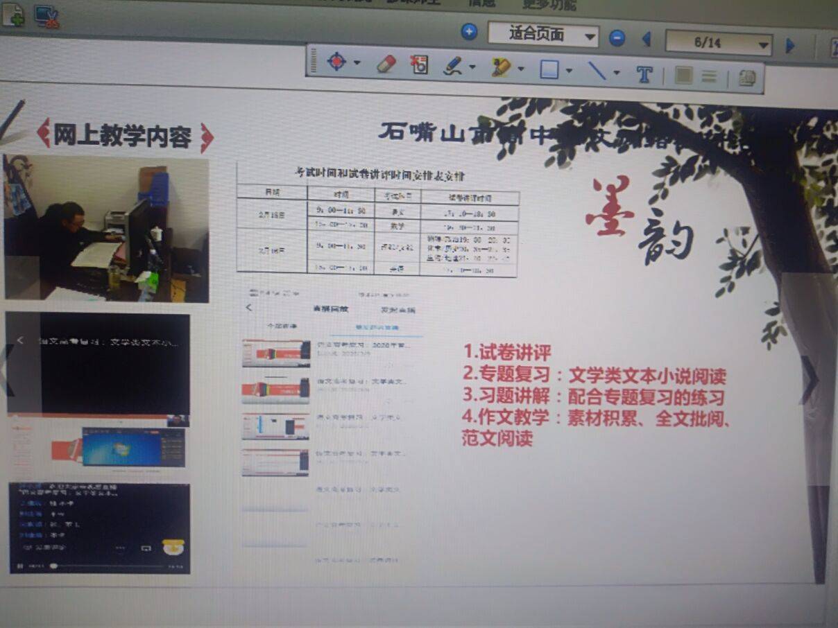 1583917552812876.jpg QQ图片20200311170315.jpg