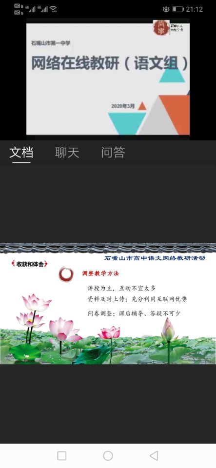 1583917575954284.jpg QQ图片20200311170326.jpg