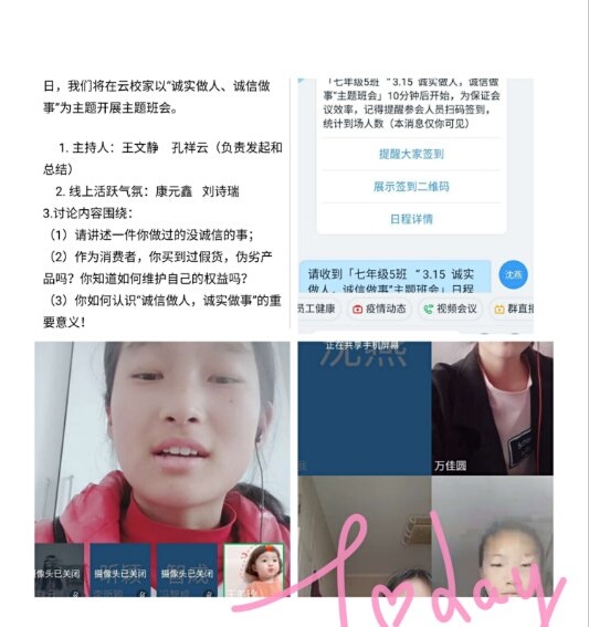 1584452858770913.jpg IMG_20200317_173903.jpg