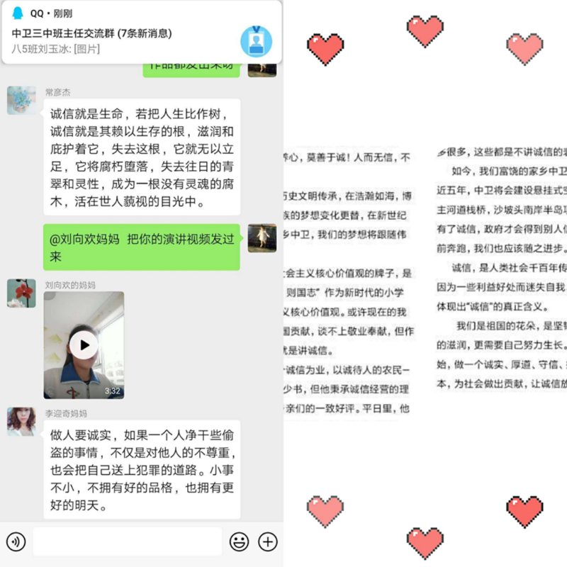 1584452991189344.jpg mmexport1584434371363.jpg