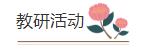 360截图20200318090201469.jpg