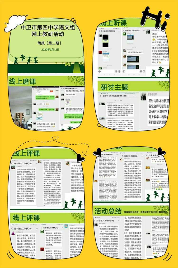 微信图片_20200318083617.jpg