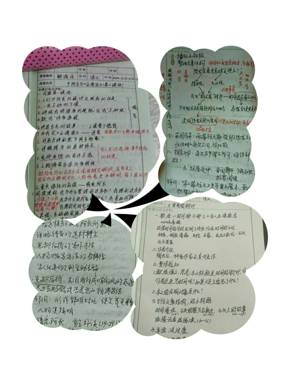 微信图片_20200318083624.jpg