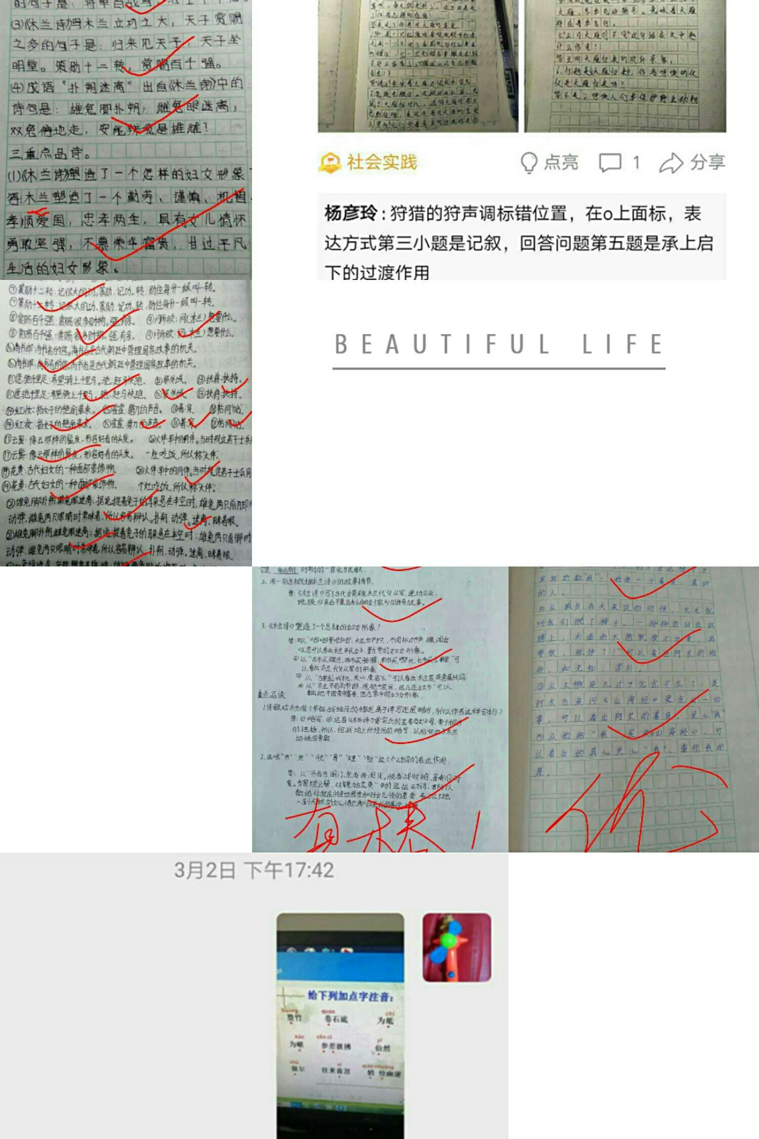 1584494501454921.jpg