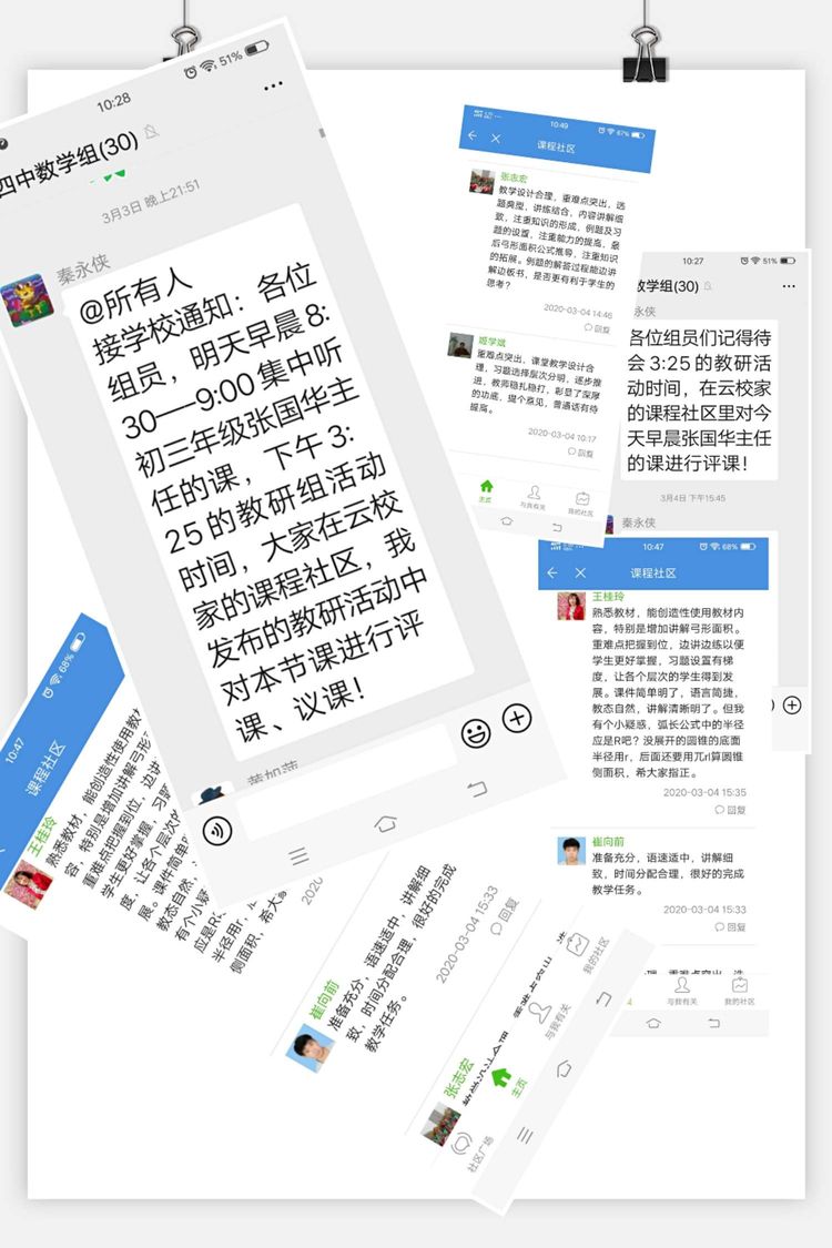 1584495336112263.jpg