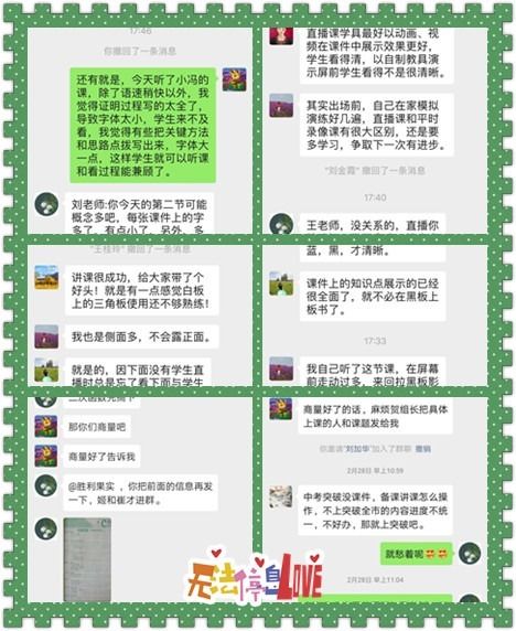微信图片_20200318084102.jpg