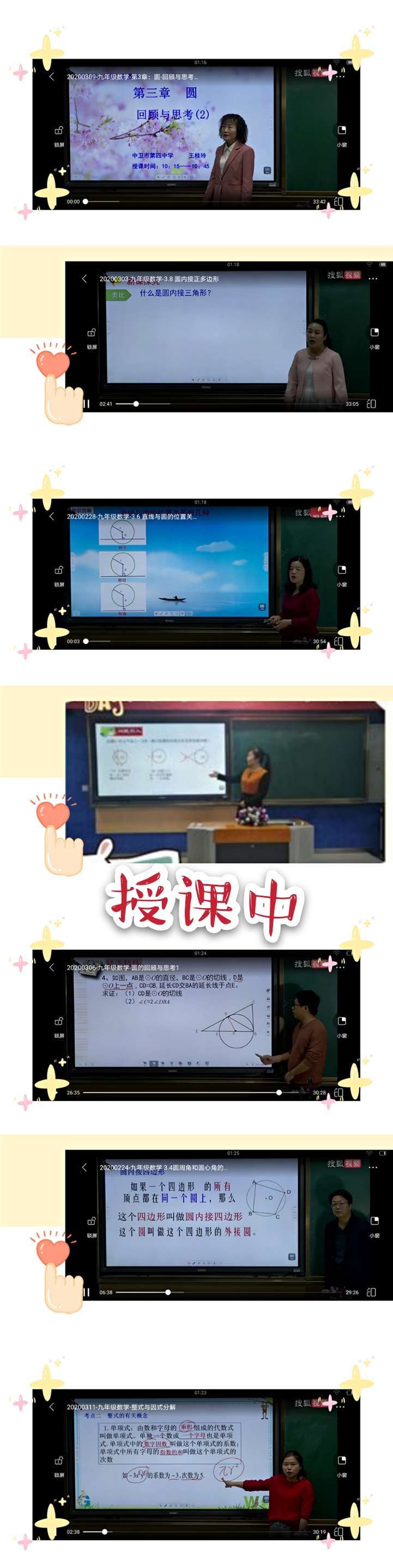 微信图片_20200318084106.jpg