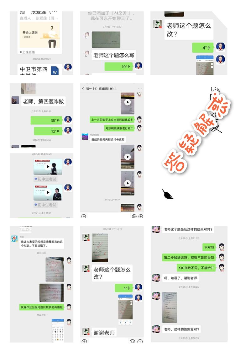 微信图片_20200318084147.jpg
