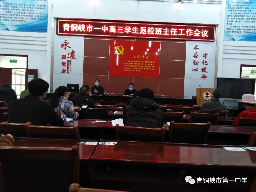 1584840633670473.jpg 微信图片_20200322092639.jpg