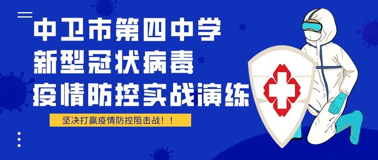 微信图片_20200324165959.jpg