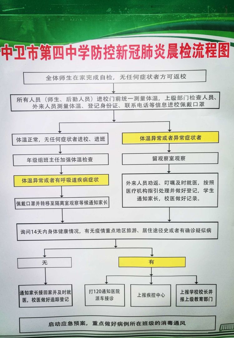 微信图片_20200324172253.jpg