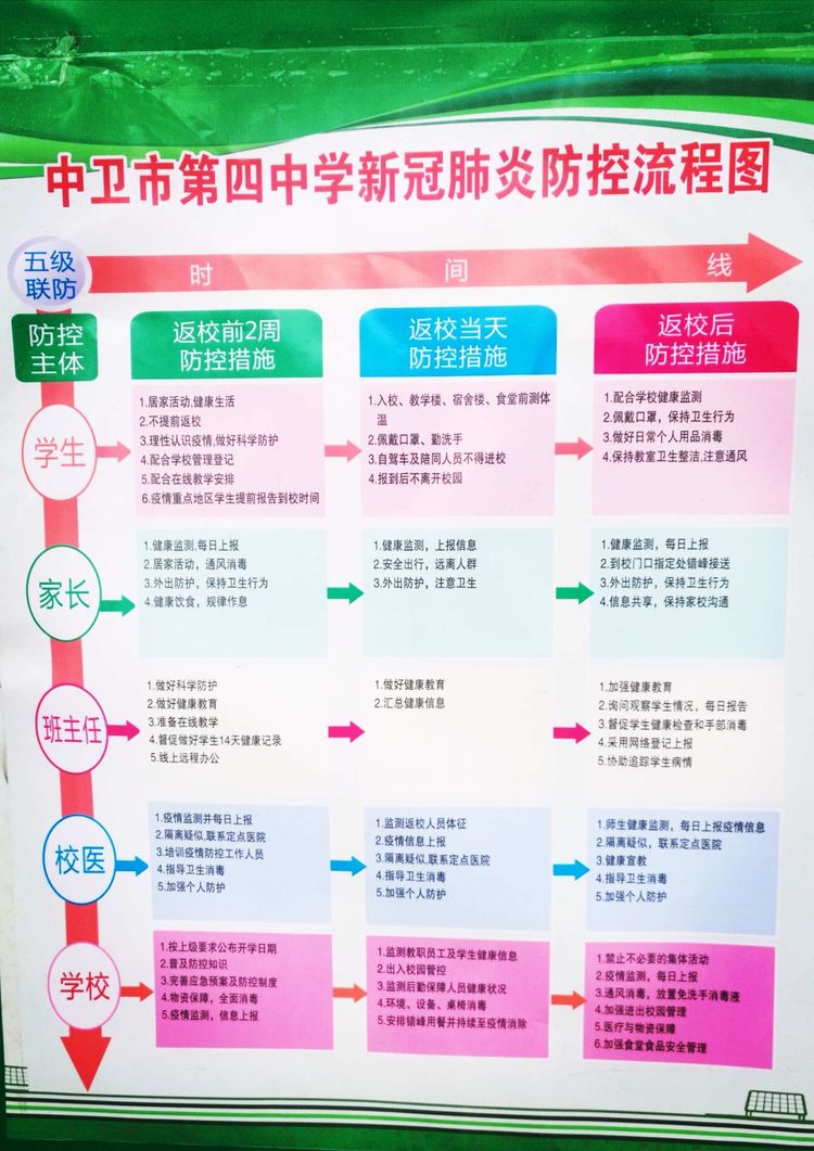微信图片_20200324170514.jpg