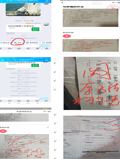 1585045670227038.png QQ图片20200324181611.png