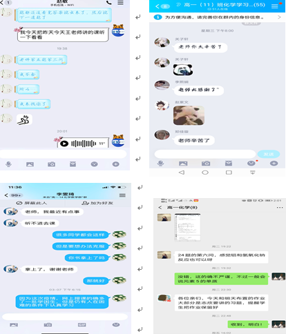 1585045744319602.png QQ图片20200324181628.png