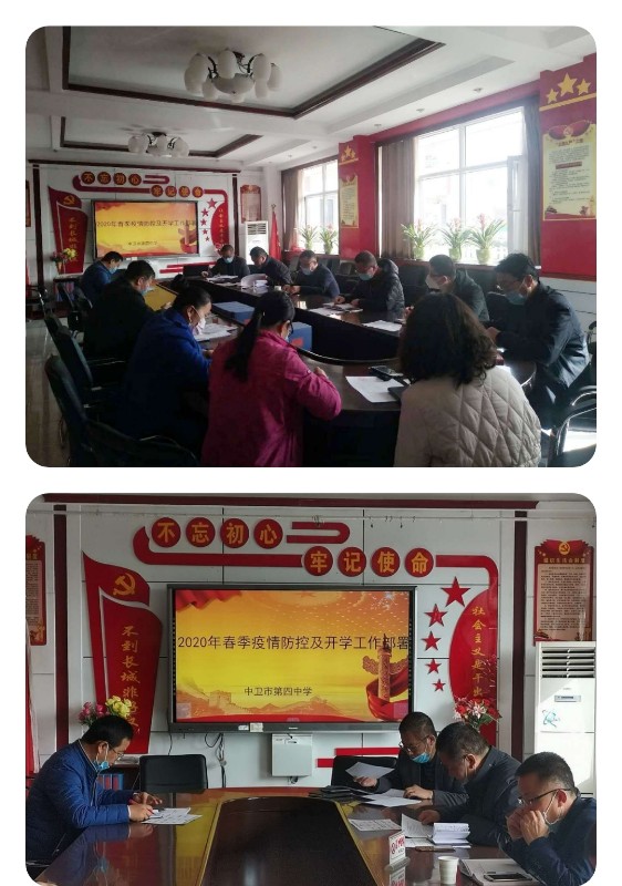 微信图片_20200325104442.jpg