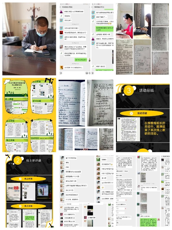 微信图片_20200325104730.jpg