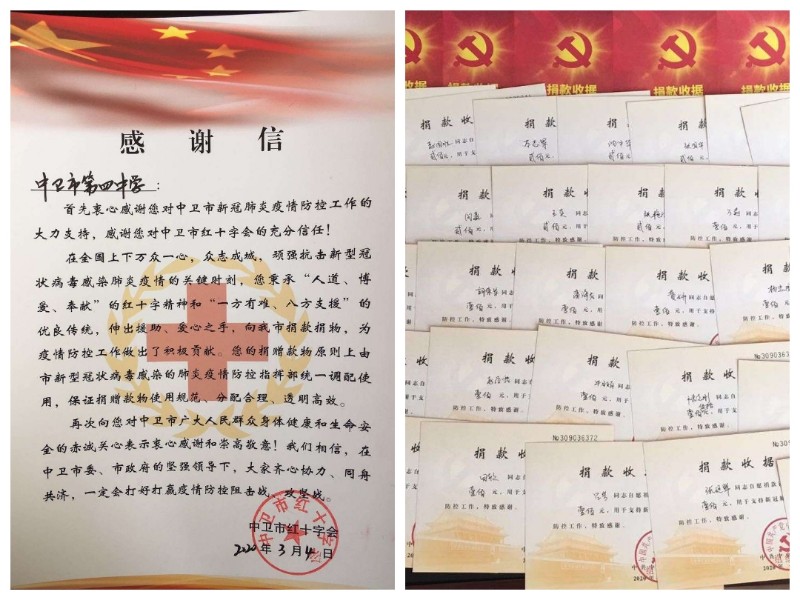 微信图片_20200325105323.jpg