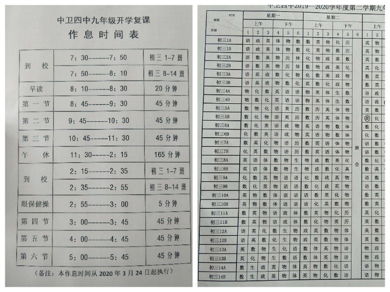 微信图片_20200326105046.jpg