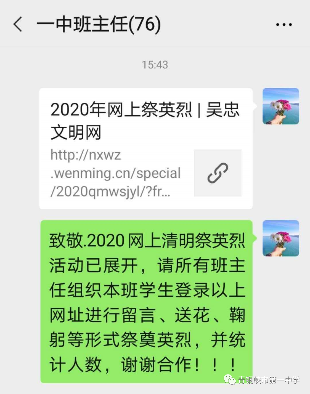 1585622664235332.png 640 (4).png