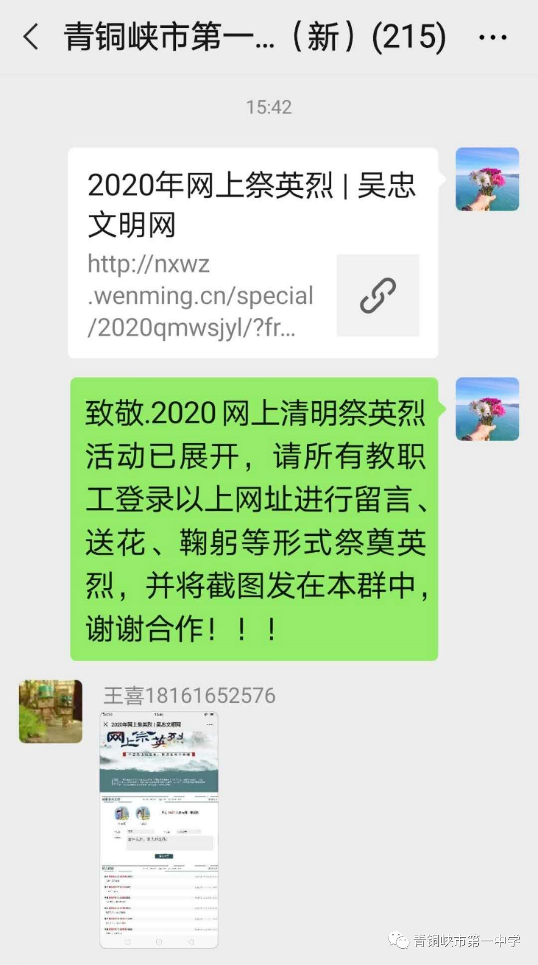 1585622683659408.png 640 (5).png