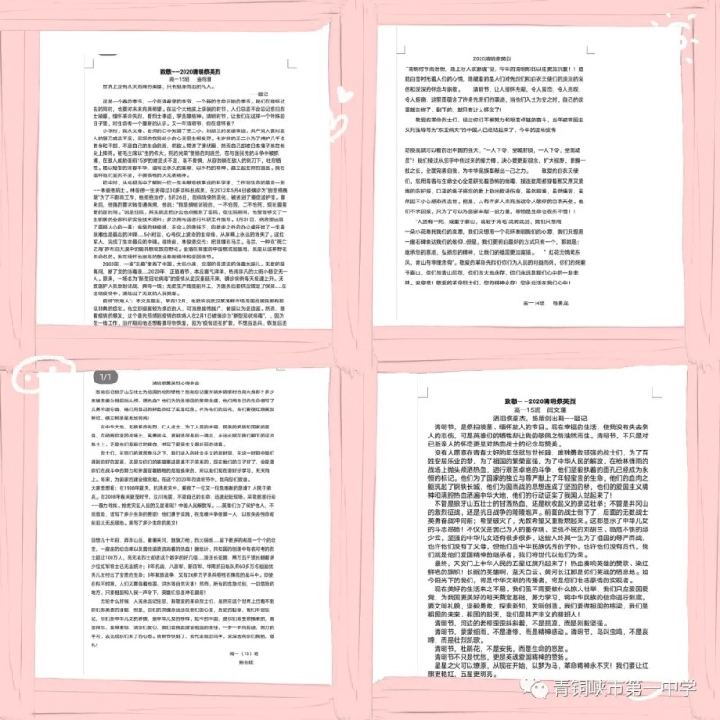 1585622803248880.jpg 640 (1)_wps图片.jpg