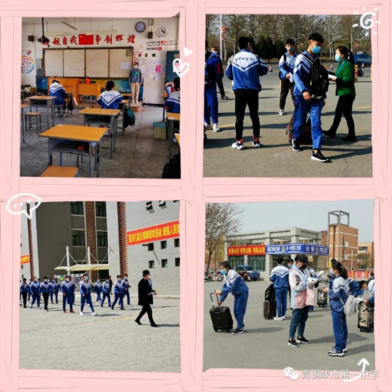 1585623193630237.jpg 640_wps图片.jpg