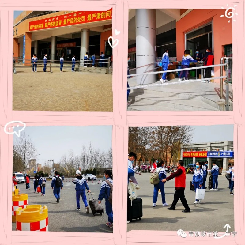 1585623268817331.jpg 640 (1)_wps图片.jpg