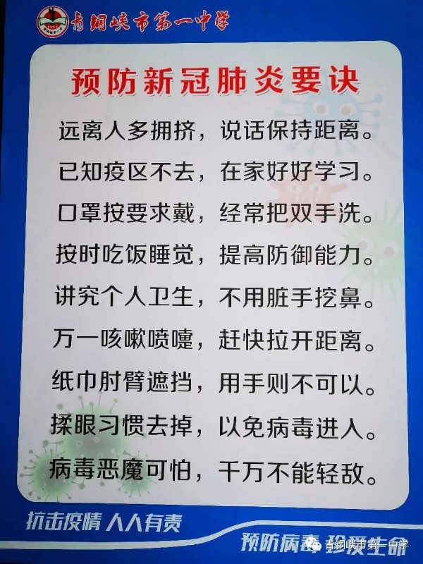 640 (3)_wps图片.jpg
