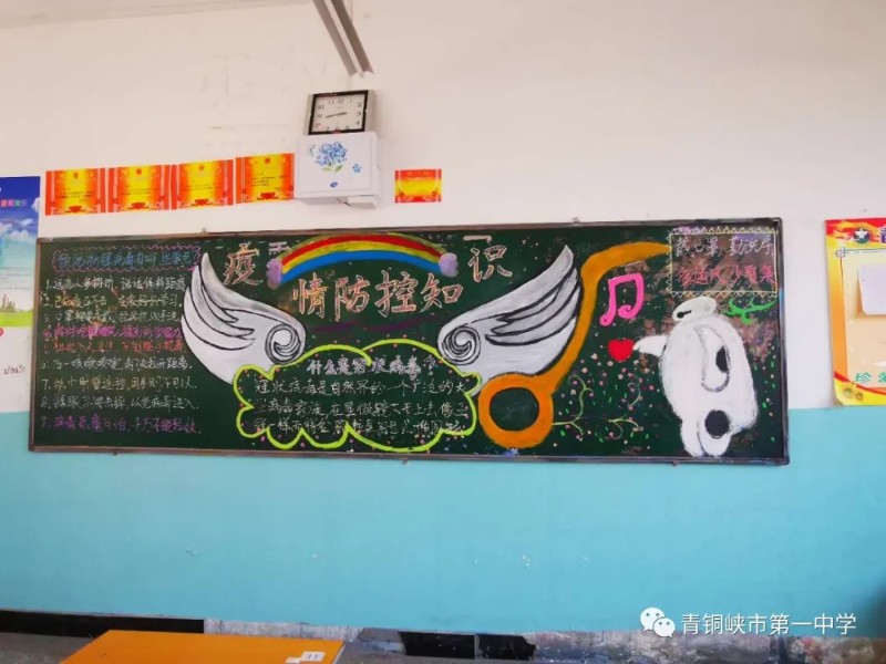 1585624057172585.jpg 640 (4)_wps图片.jpg