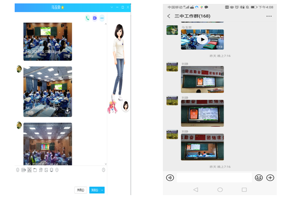 1585883672244849.png 4.png