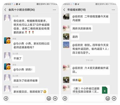 1589203305531348.jpg image