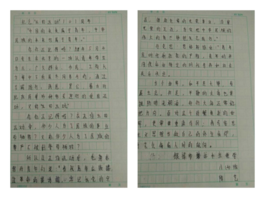 1589792831381254.png image.png