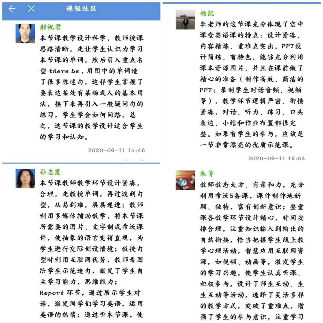 1592306639235662.jpg 微信图片_20200612190755.jpg