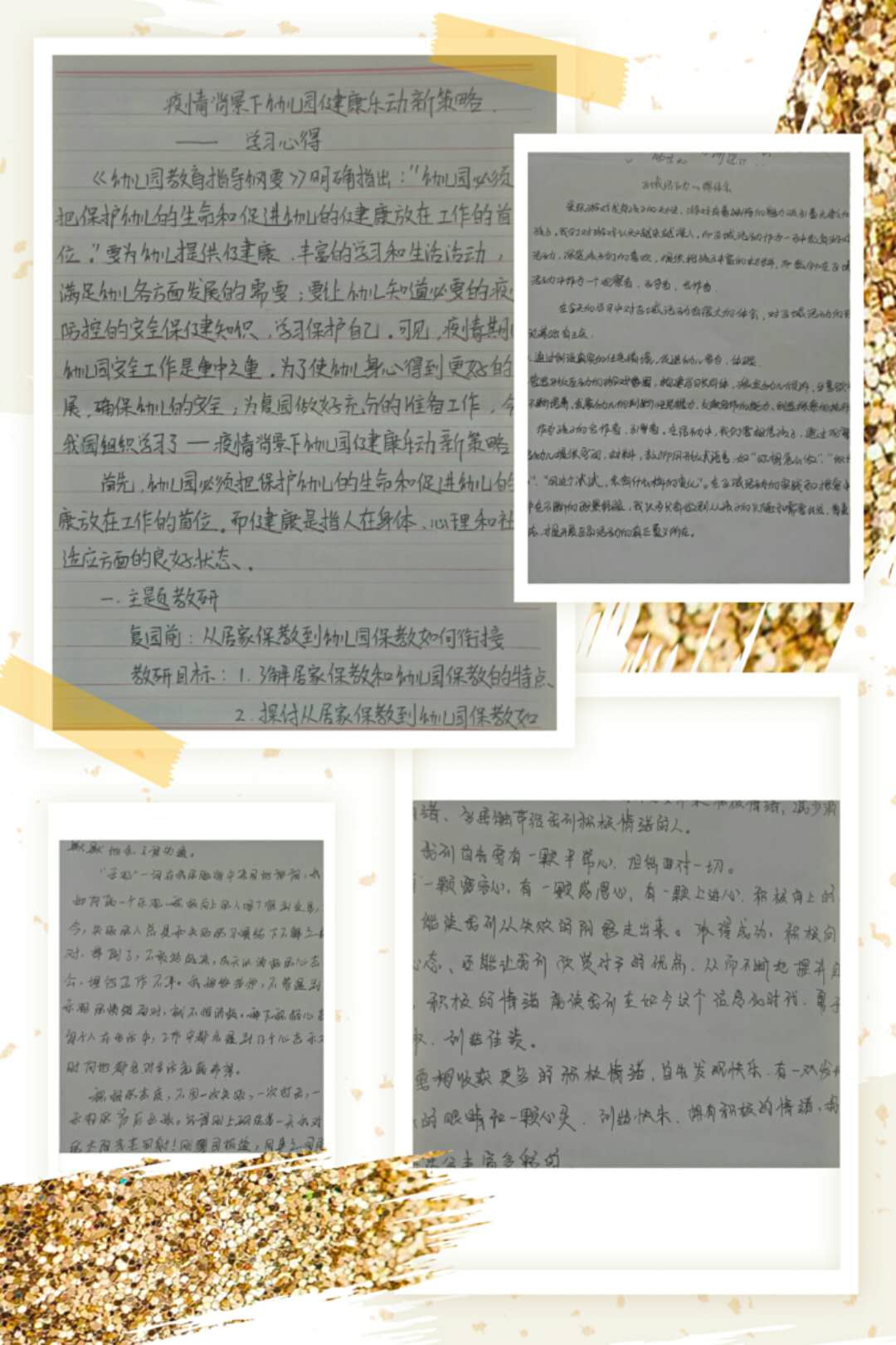 1592990711728066.jpg
