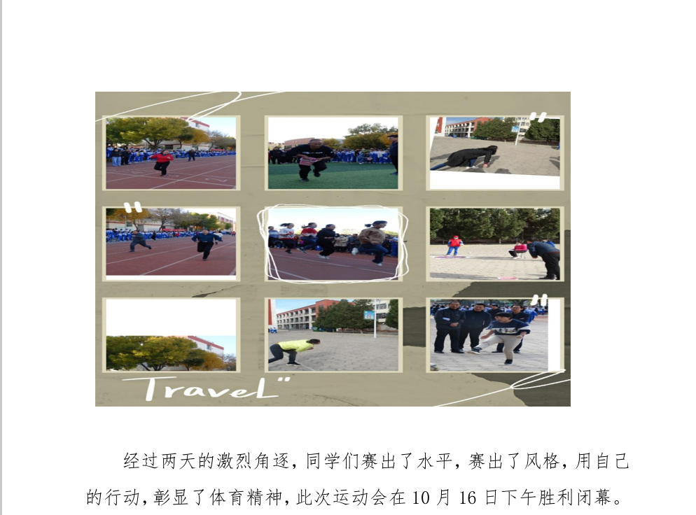 9教师条.png