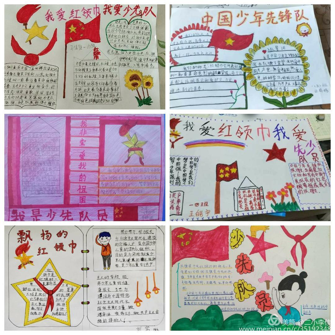 1603414544859129.png 图片14.png